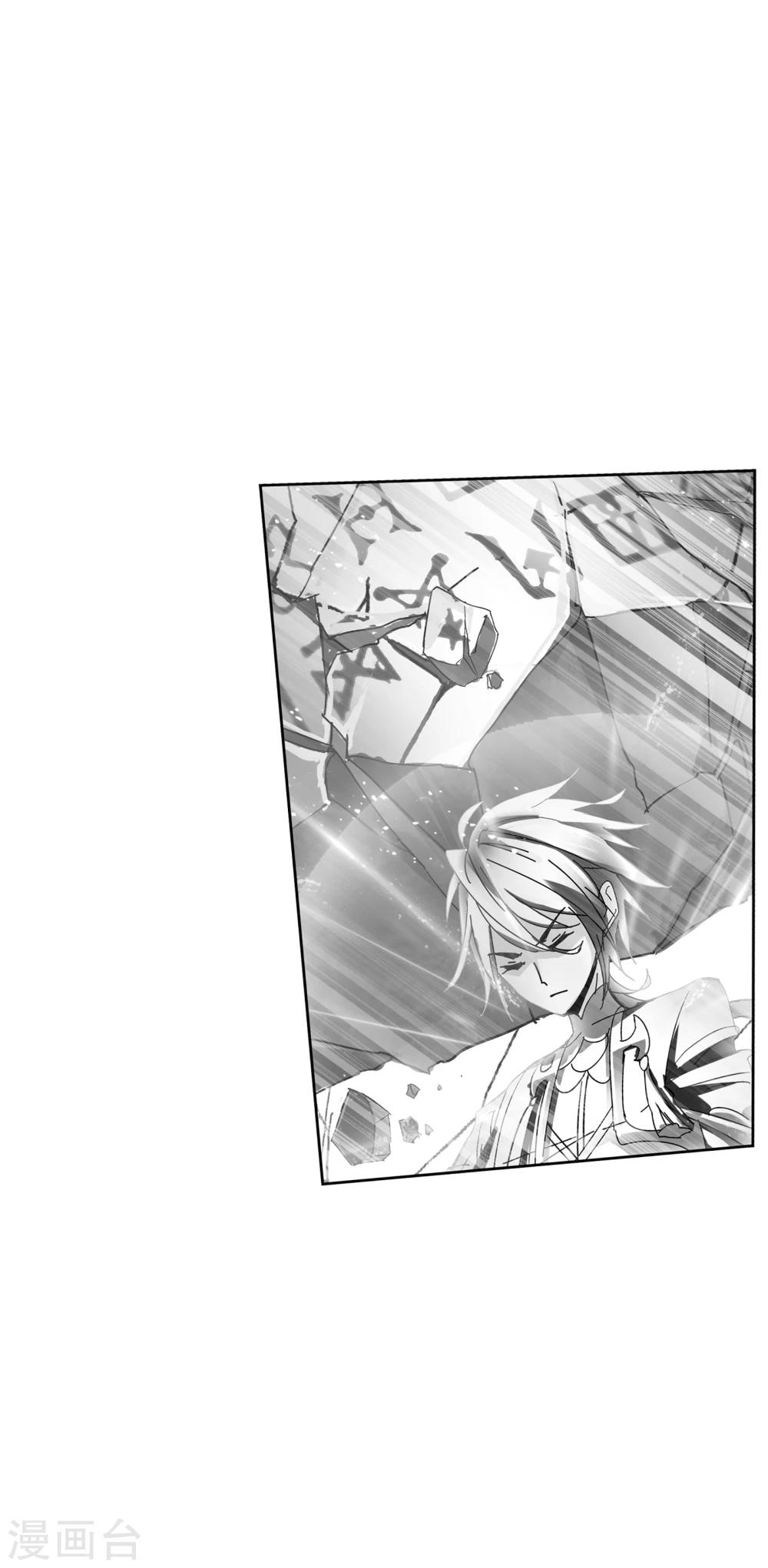 斗罗大陆漫画,第624话 传承！海神九考！22图