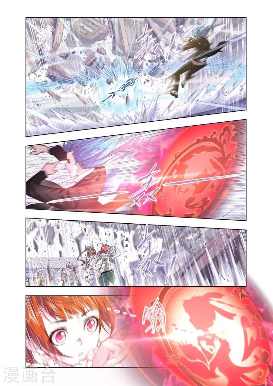 斗罗大陆漫画,第477话 破之一族畅无敌(下)2图