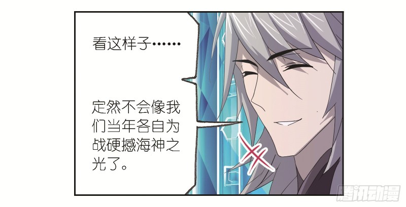 斗罗大陆漫画,第245话 第一考开始（2）1图