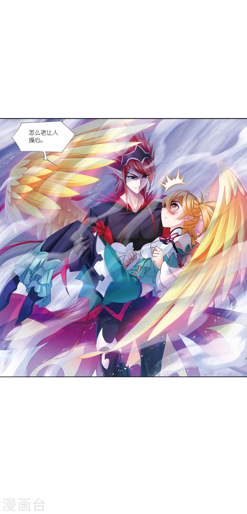 斗罗大陆漫画,第630话 尝试向上22图
