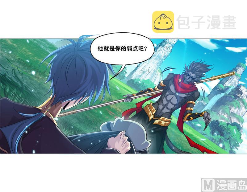 斗罗大陆漫画,第266话 疯猴子（1）2图