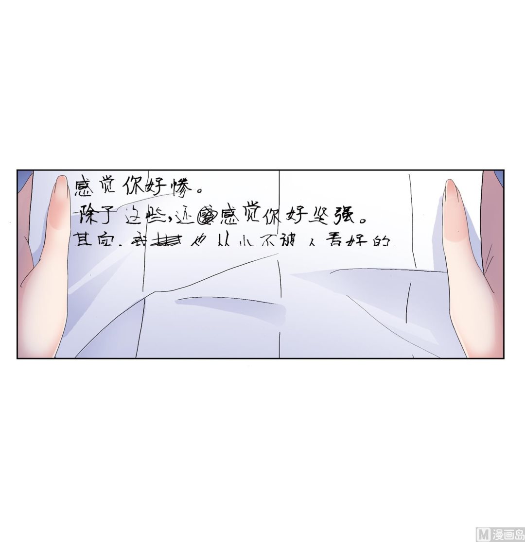 斗罗大陆漫画,第236话 开始修炼啦（2）1图
