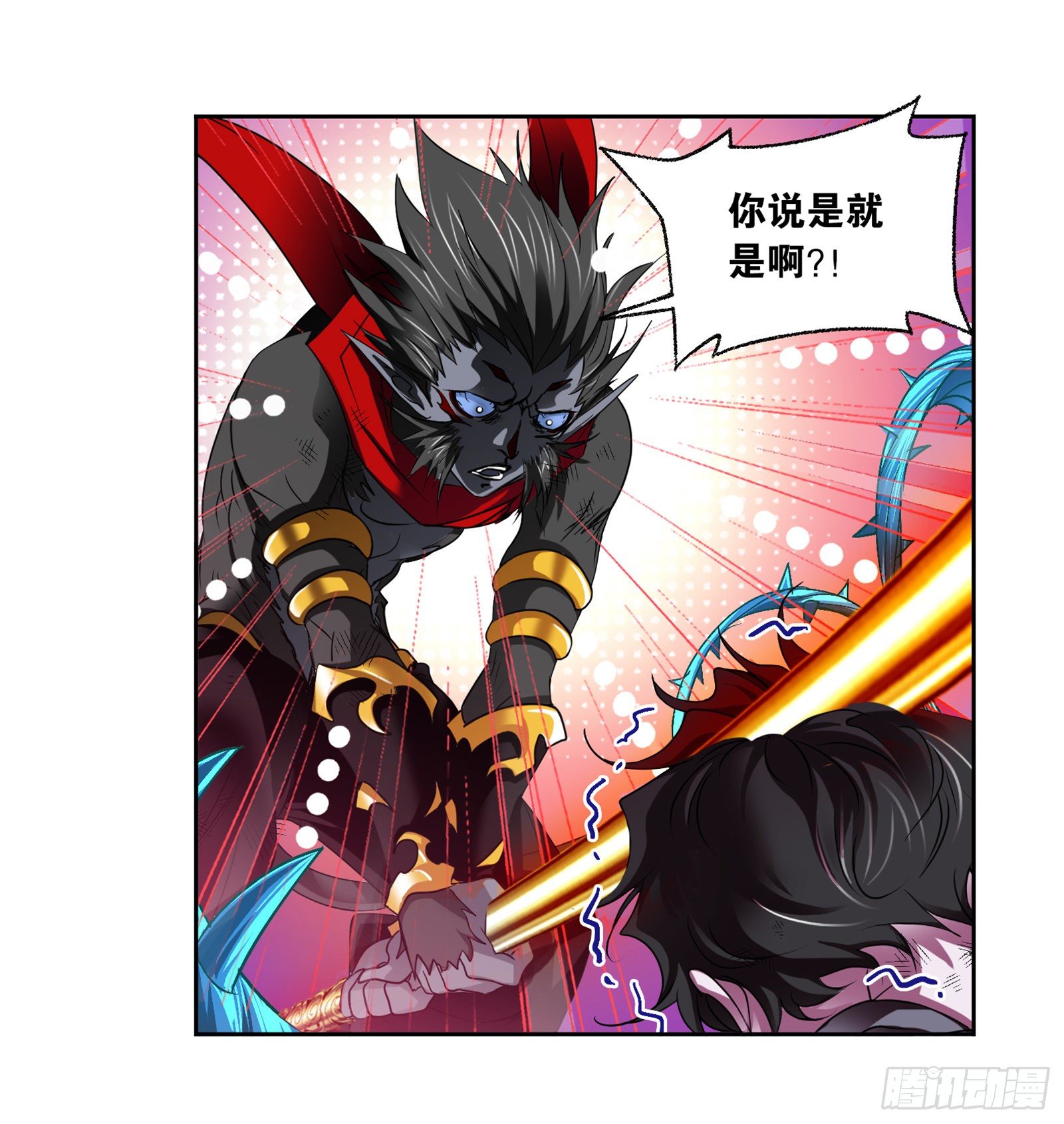 斗罗大陆漫画,第297话 杀鬼（2）2图