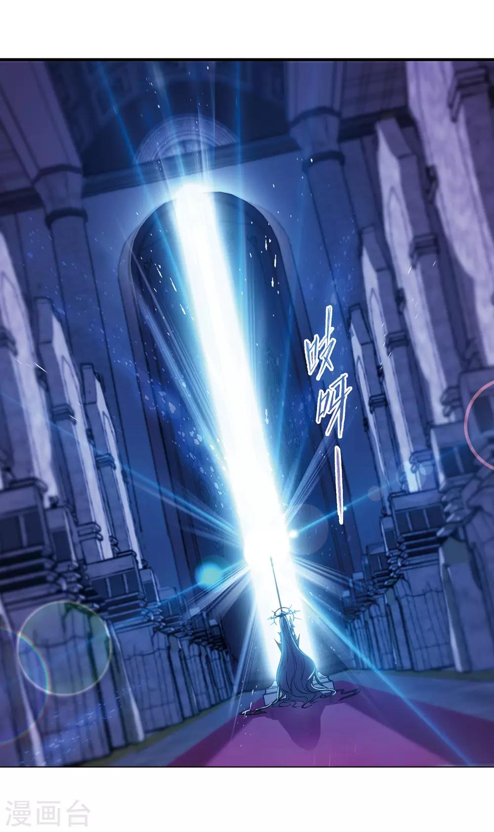 斗罗大陆漫画,第661话 魂圣啦！12图