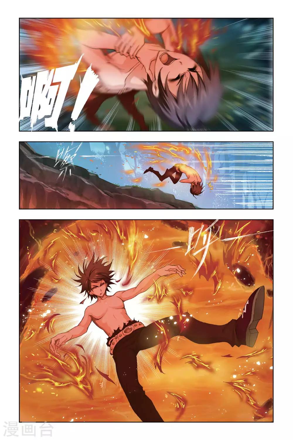 斗罗大陆漫画,第188话 冰火两仪眼(中)2图