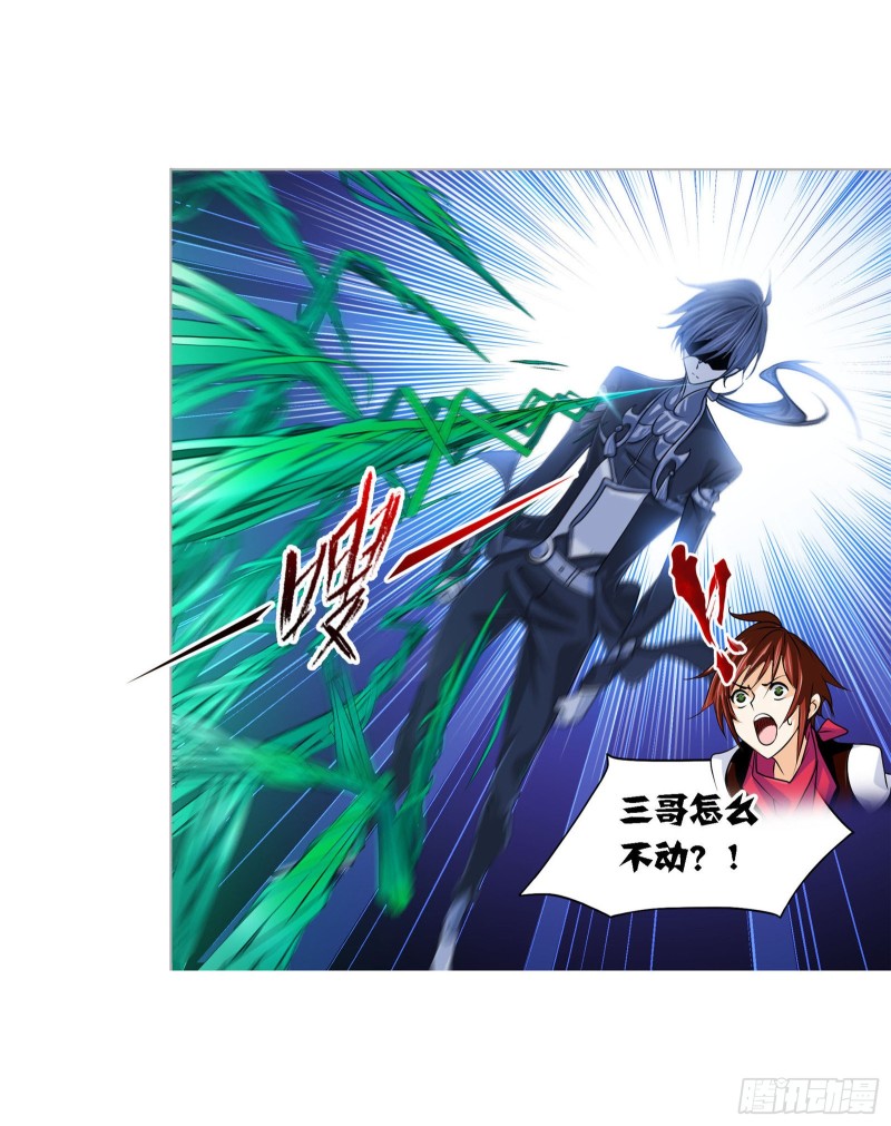 斗罗大陆漫画,第272话 押题（2）2图