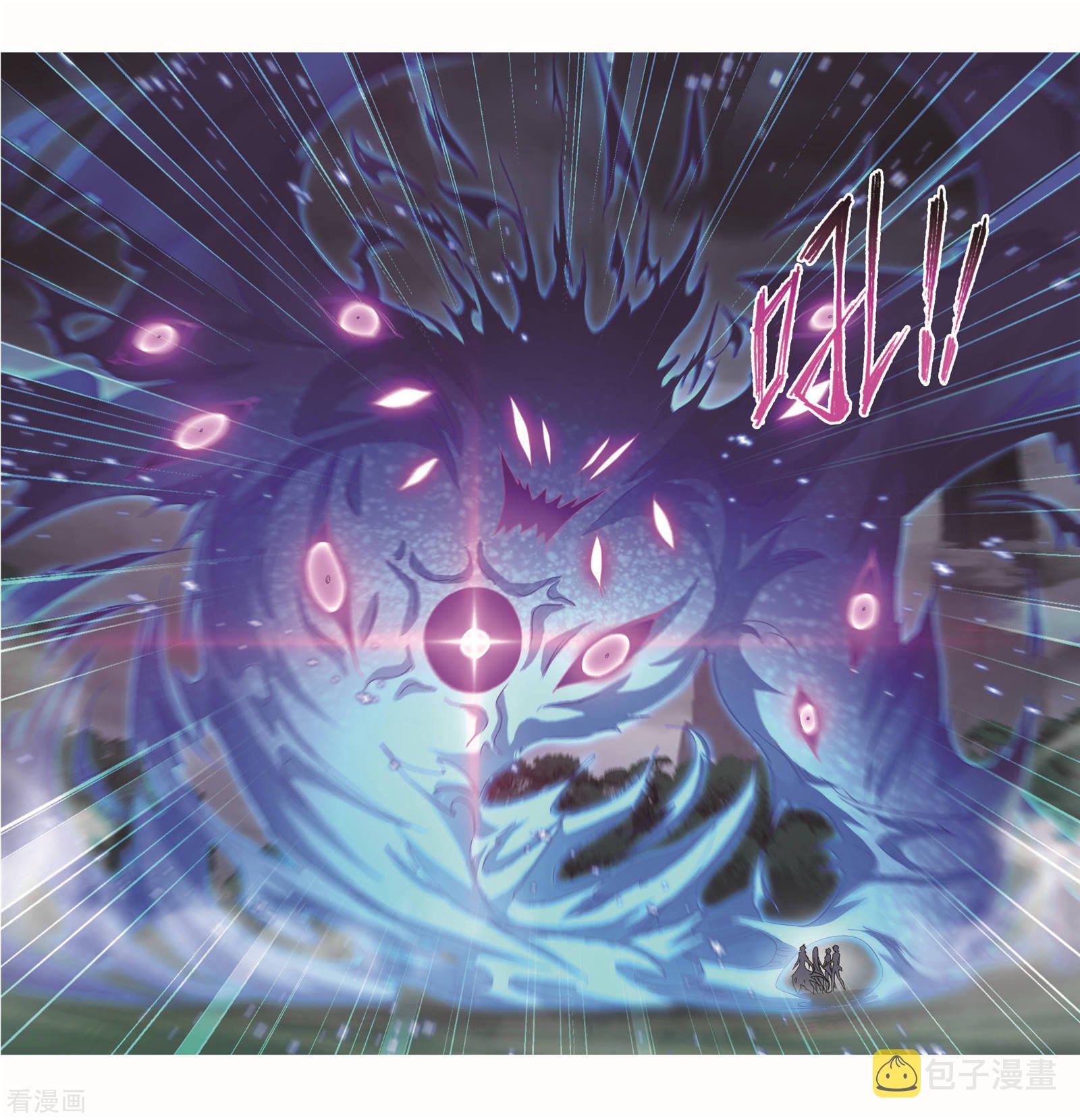 斗罗大陆漫画,第703话 一百零八12图