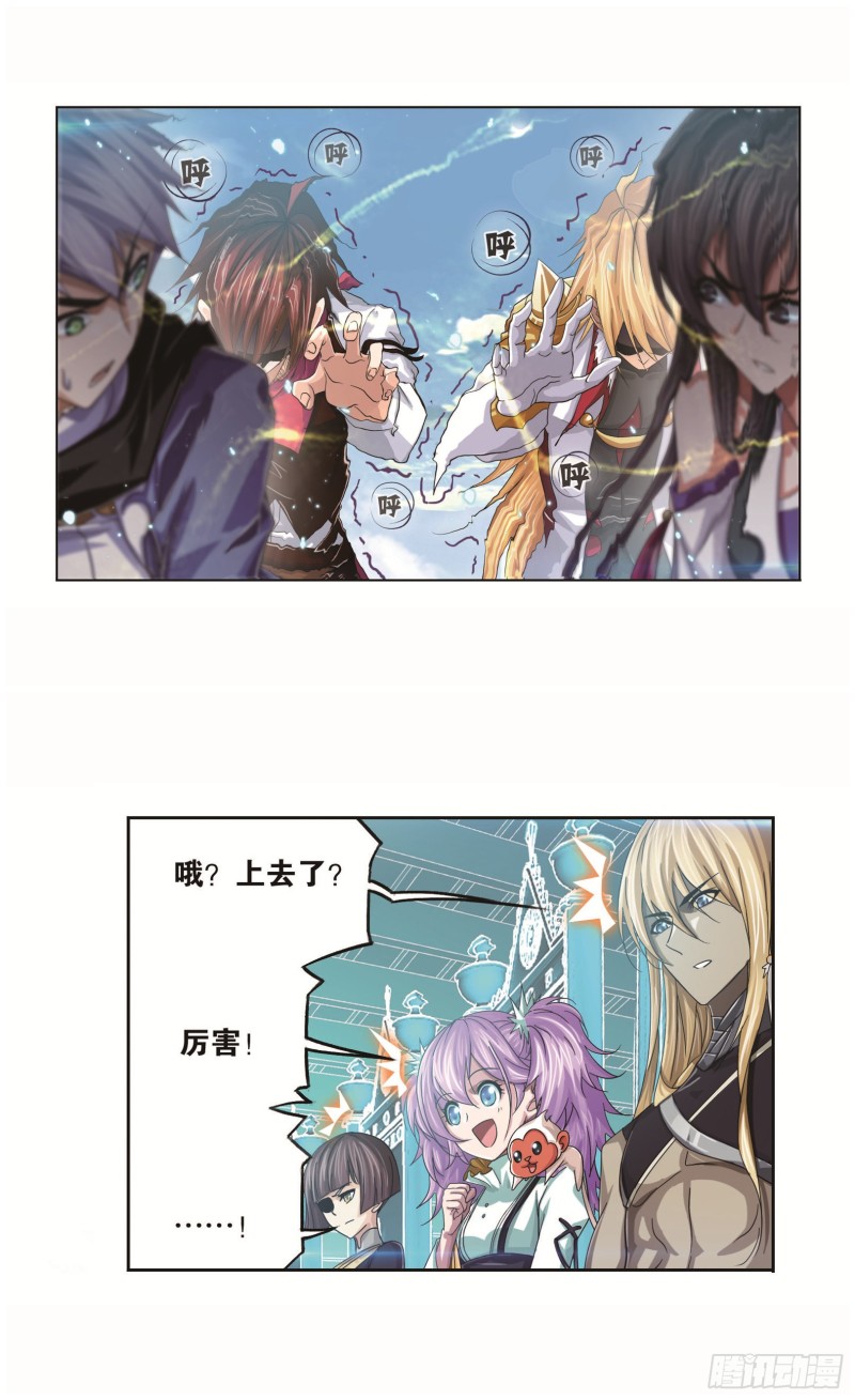 斗罗大陆漫画,第253话 最後的险境（2）2图