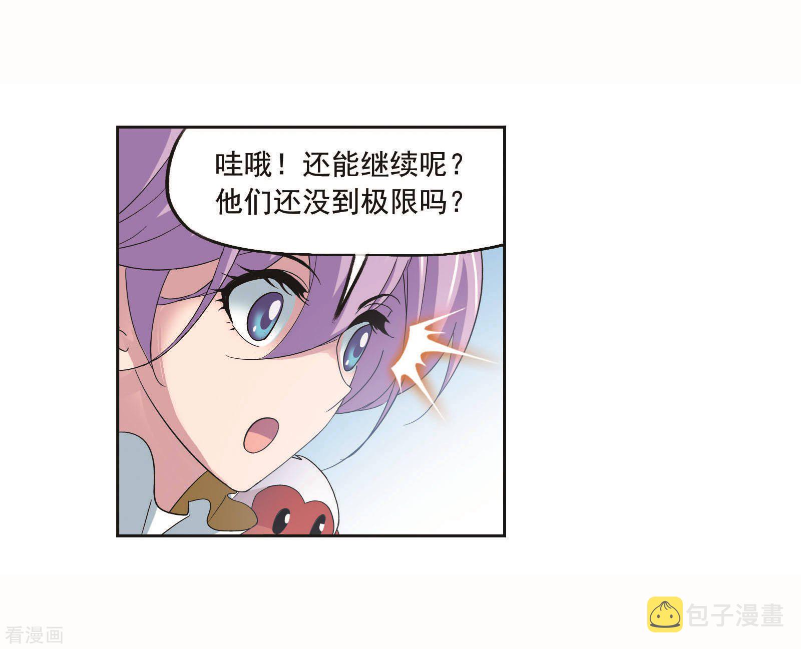 斗罗大陆漫画,第703话 一百零八11图