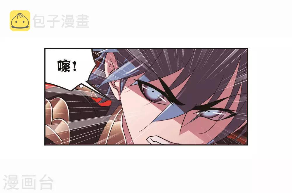 斗罗大陆漫画,第709话 艰难的决定12图