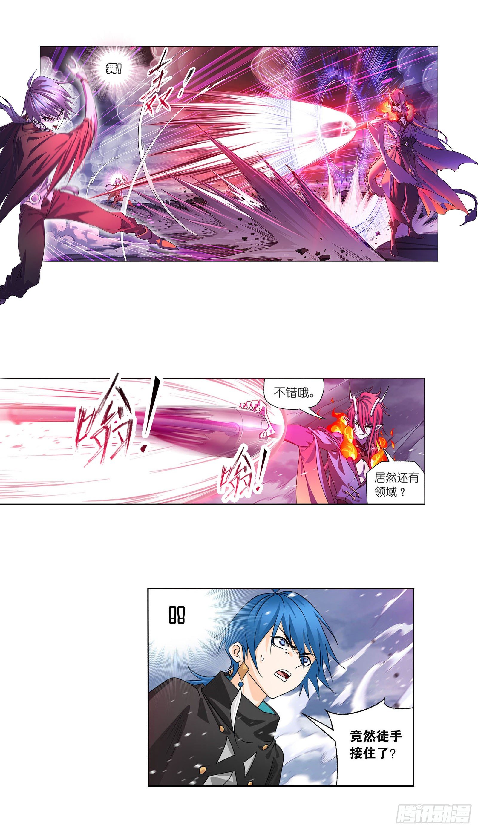 斗罗大陆漫画,第315话 圣王之怒（1）1图