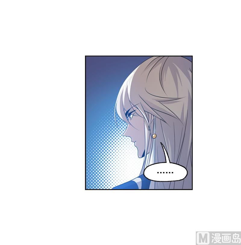 斗罗大陆漫画,第267话 金刚煞体（2）1图