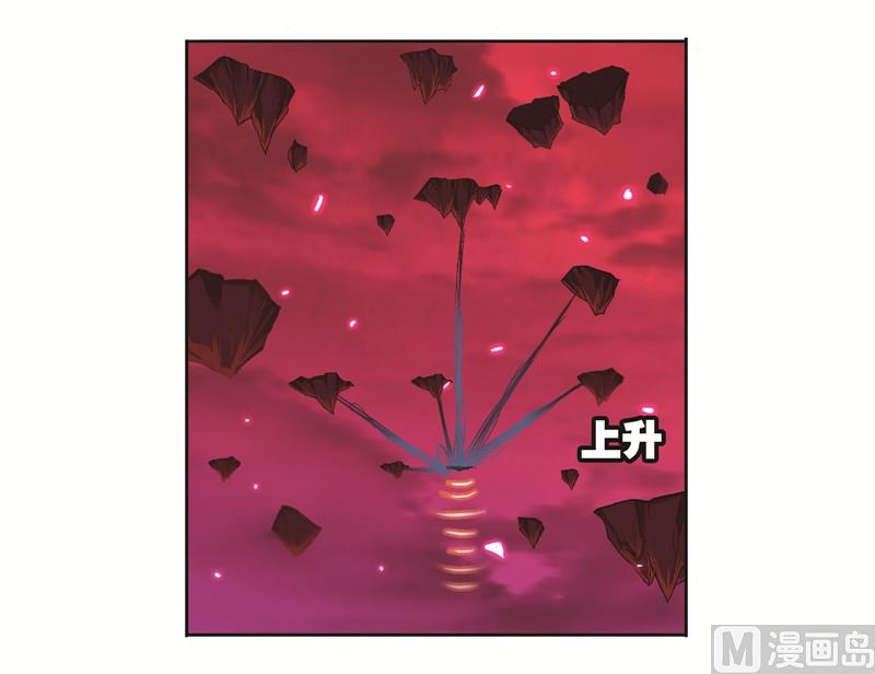 斗罗大陆漫画,第244话 化环与纳环（1）1图