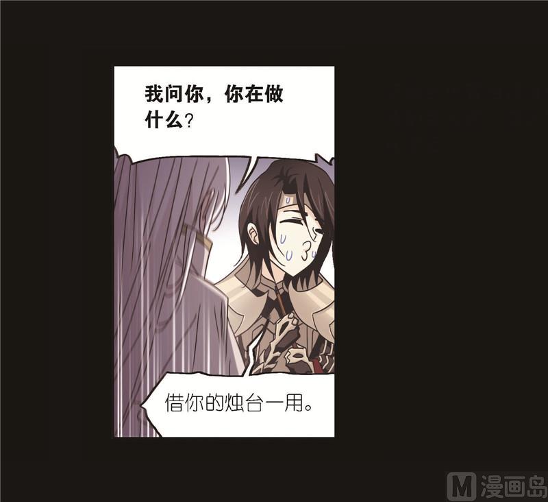 斗罗大陆漫画,第256话 有钱人家（2）2图