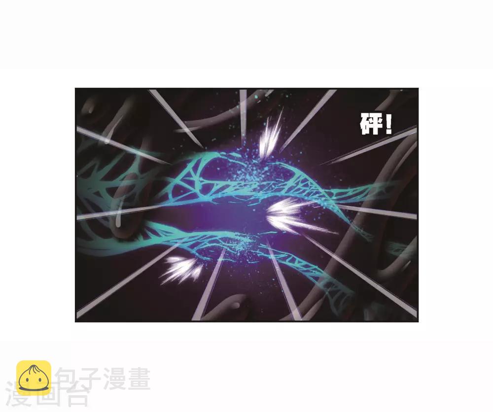 斗罗大陆漫画,第709话 艰难的决定11图
