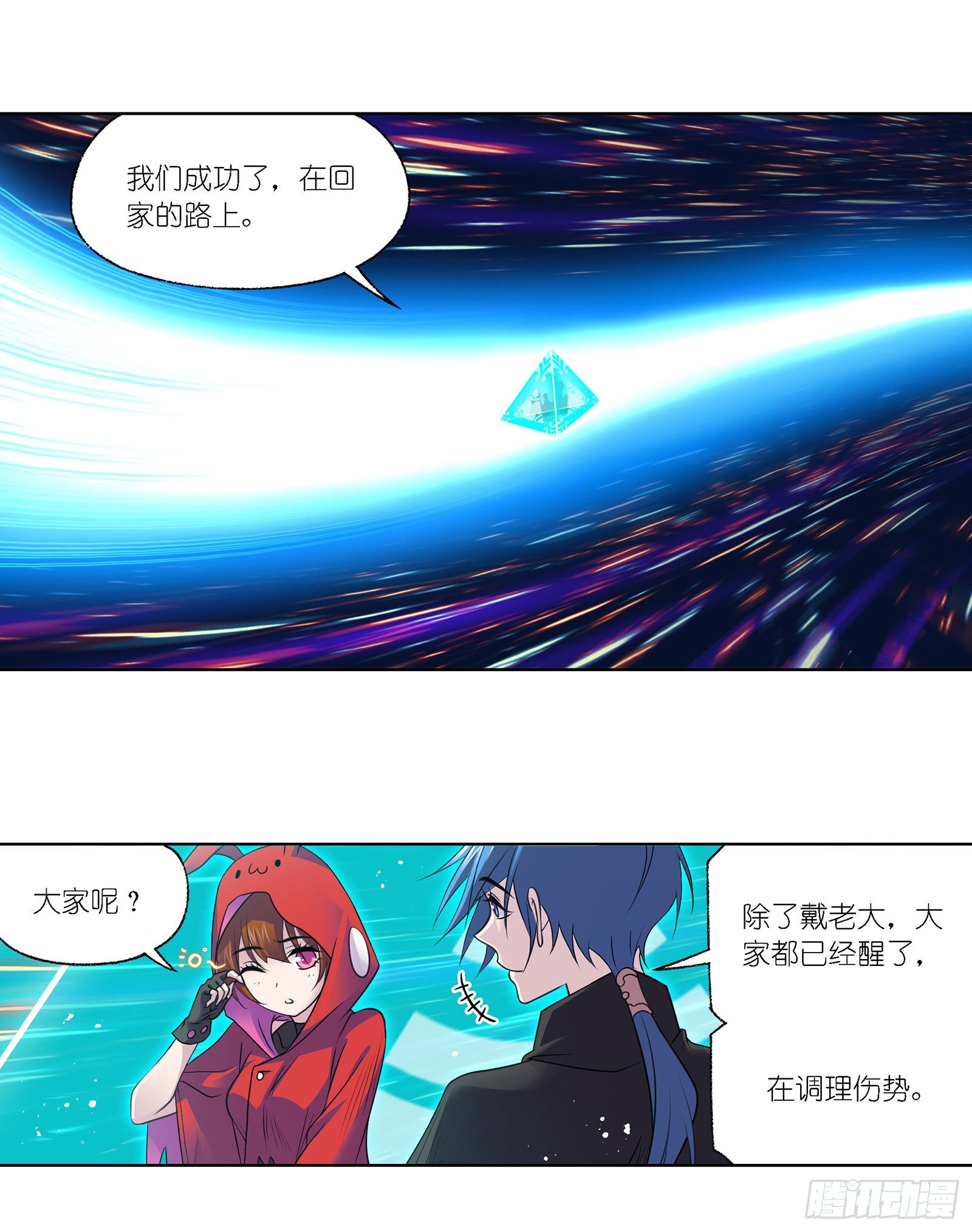 斗罗大陆漫画,第319话 回归九星海（1）2图