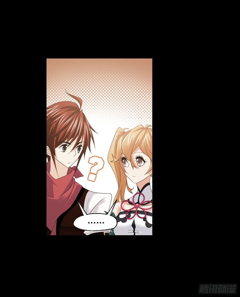 斗罗大陆漫画,第275话 未完全体（1）2图