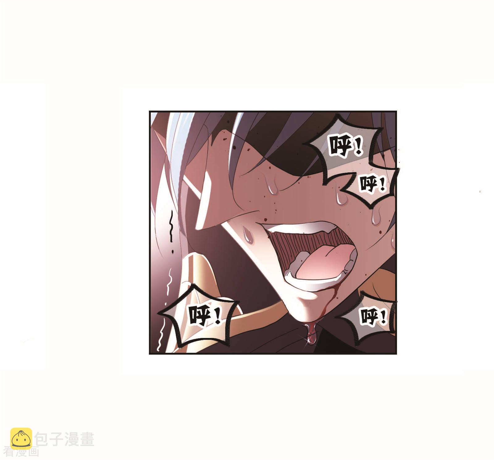 斗罗大陆漫画,8月中奖名单1图