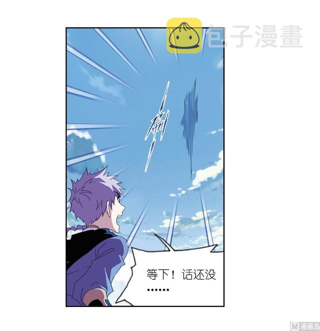 斗罗大陆漫画,第237话 十万年考验（2）2图