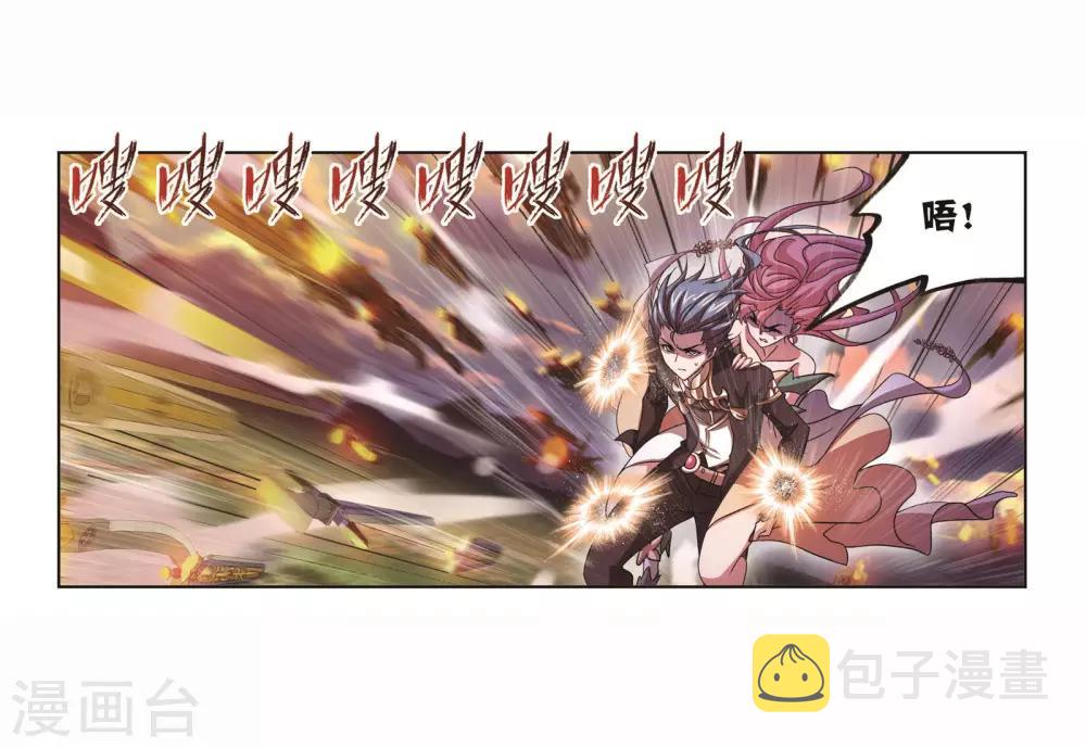 斗罗大陆漫画,第707话 天下仓12图