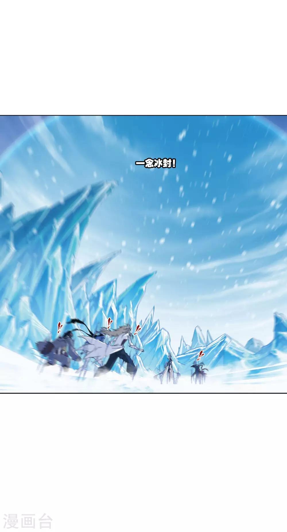 斗罗大陆漫画,第626话 红级一考22图