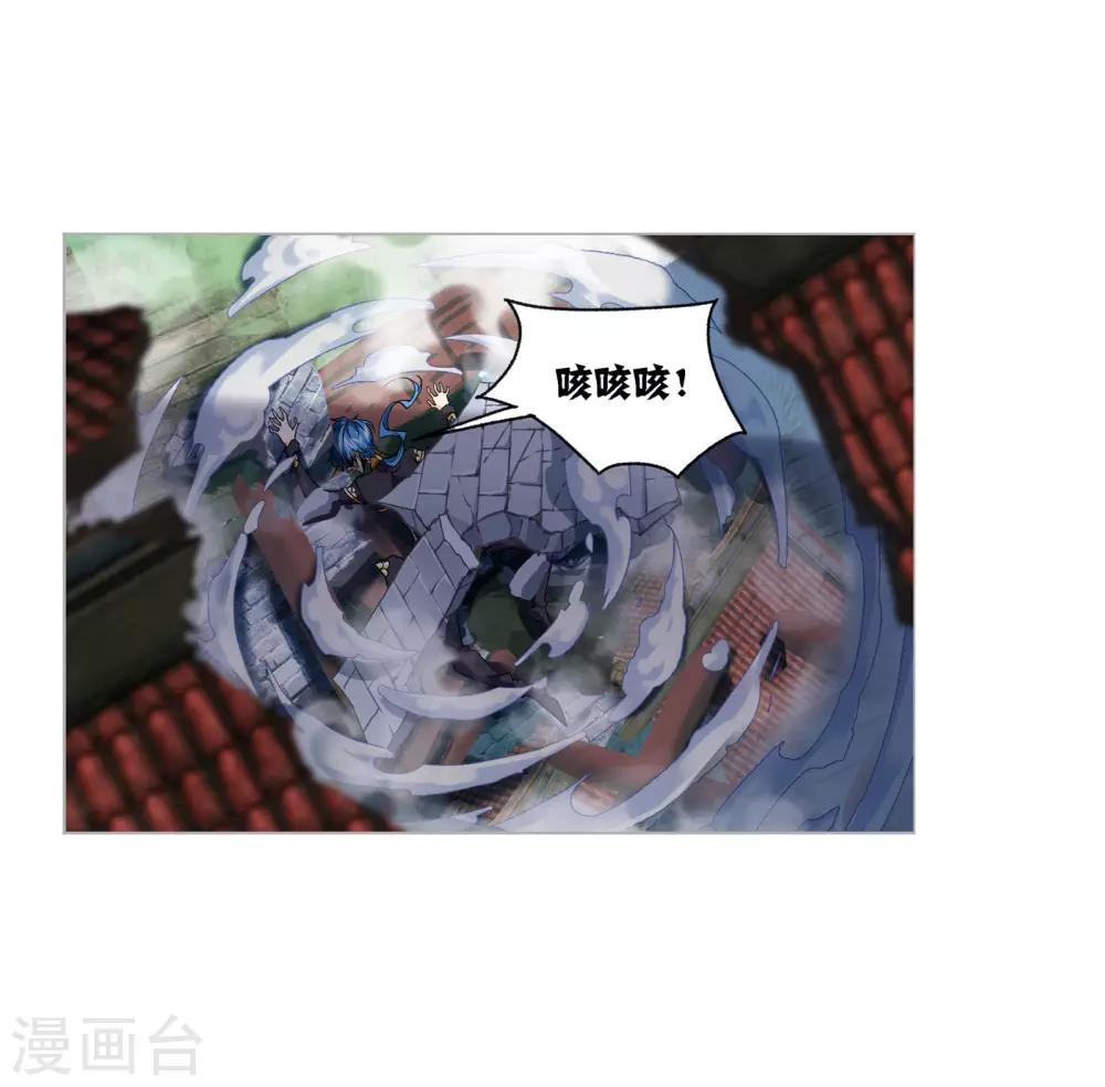 斗罗大陆漫画,第723话 唐三的反击12图