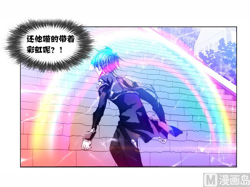 斗罗大陆漫画,第260话 食全食美（1）1图