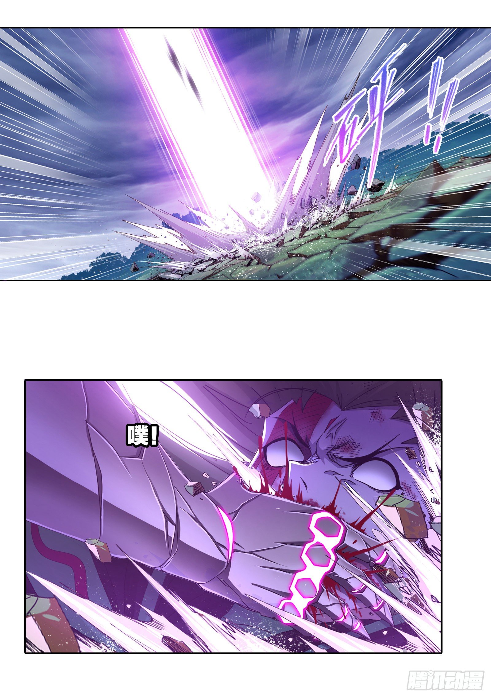 斗罗大陆漫画,第296话 暴雨梨花针（1）2图