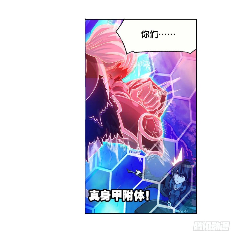 斗罗大陆漫画,第283话 幽冥灵猫（1）1图