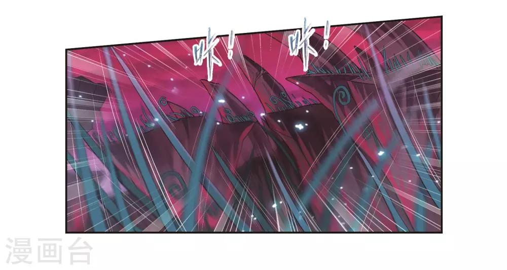 斗罗大陆漫画,第679话 深渊12图