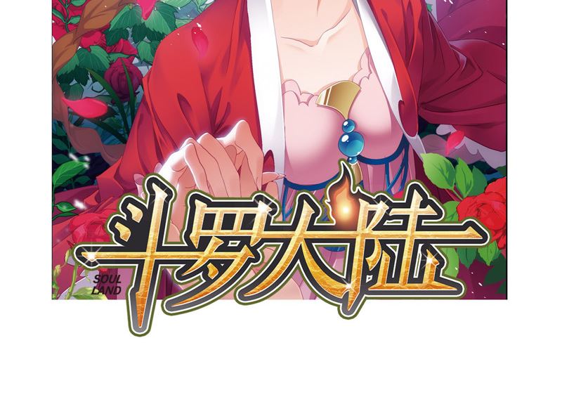 斗罗大陆漫画,第262话 九星七曜（2）2图