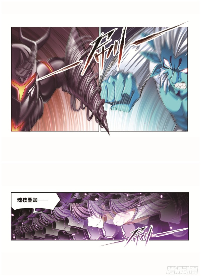 斗罗大陆漫画,第255话 一百零八（1）1图