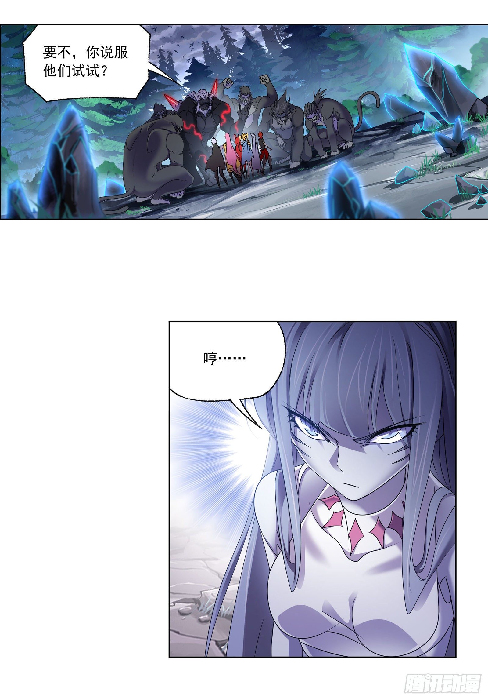 斗罗大陆漫画,第311话 魂兽暴动（1）1图