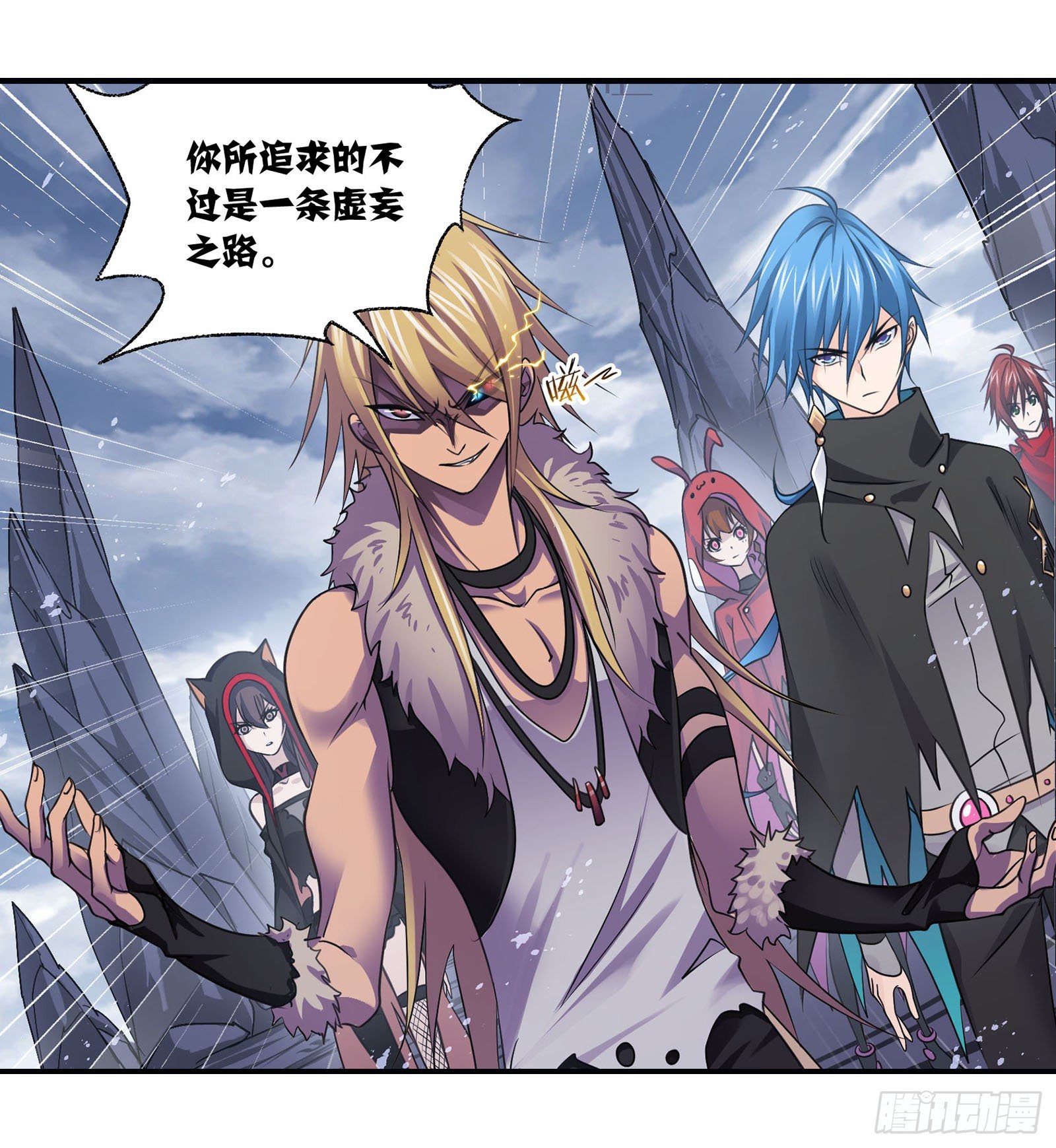 斗罗大陆漫画,第314话 战九幽（2）1图
