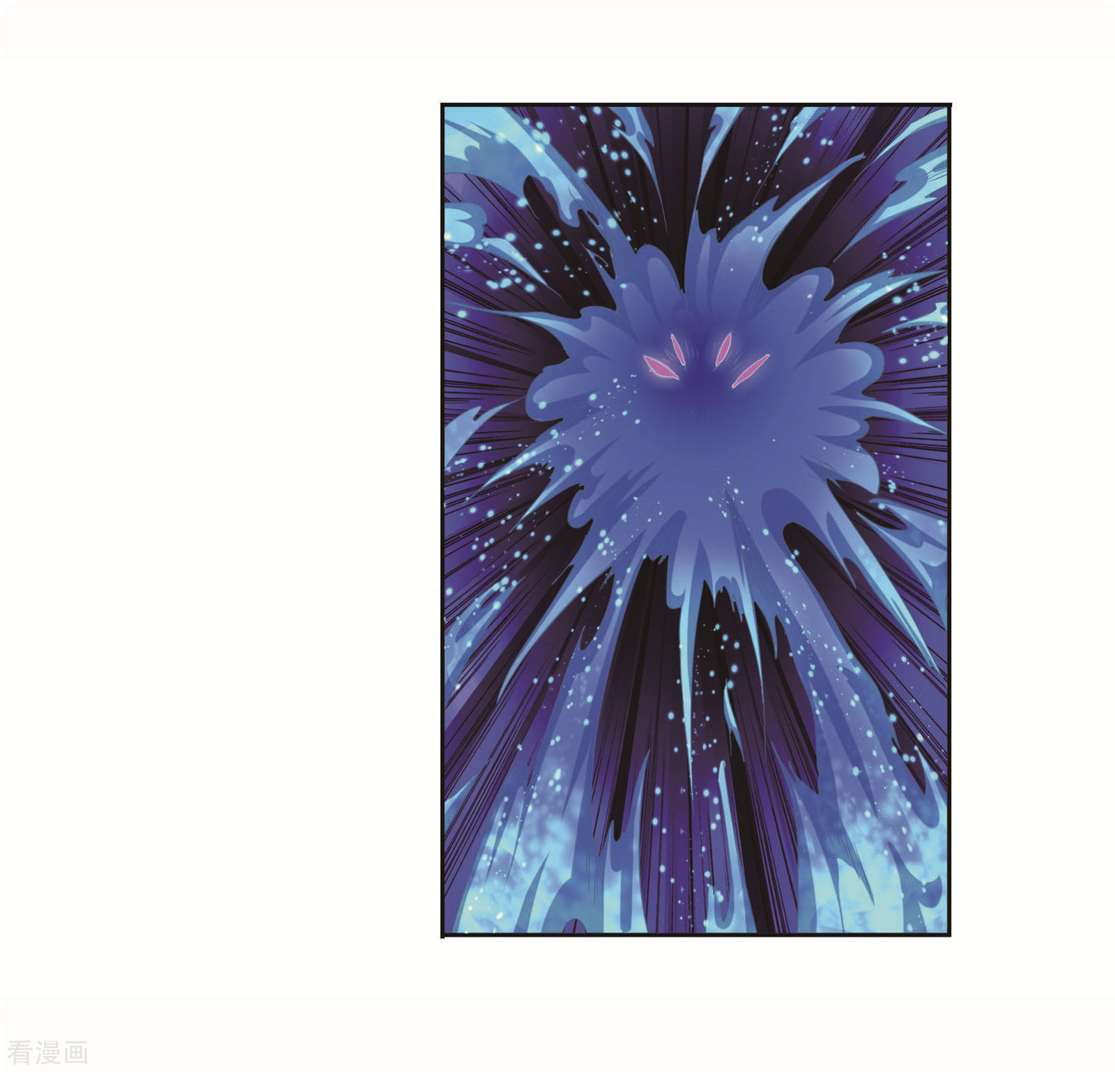 斗罗大陆漫画,第703话 一百零八11图