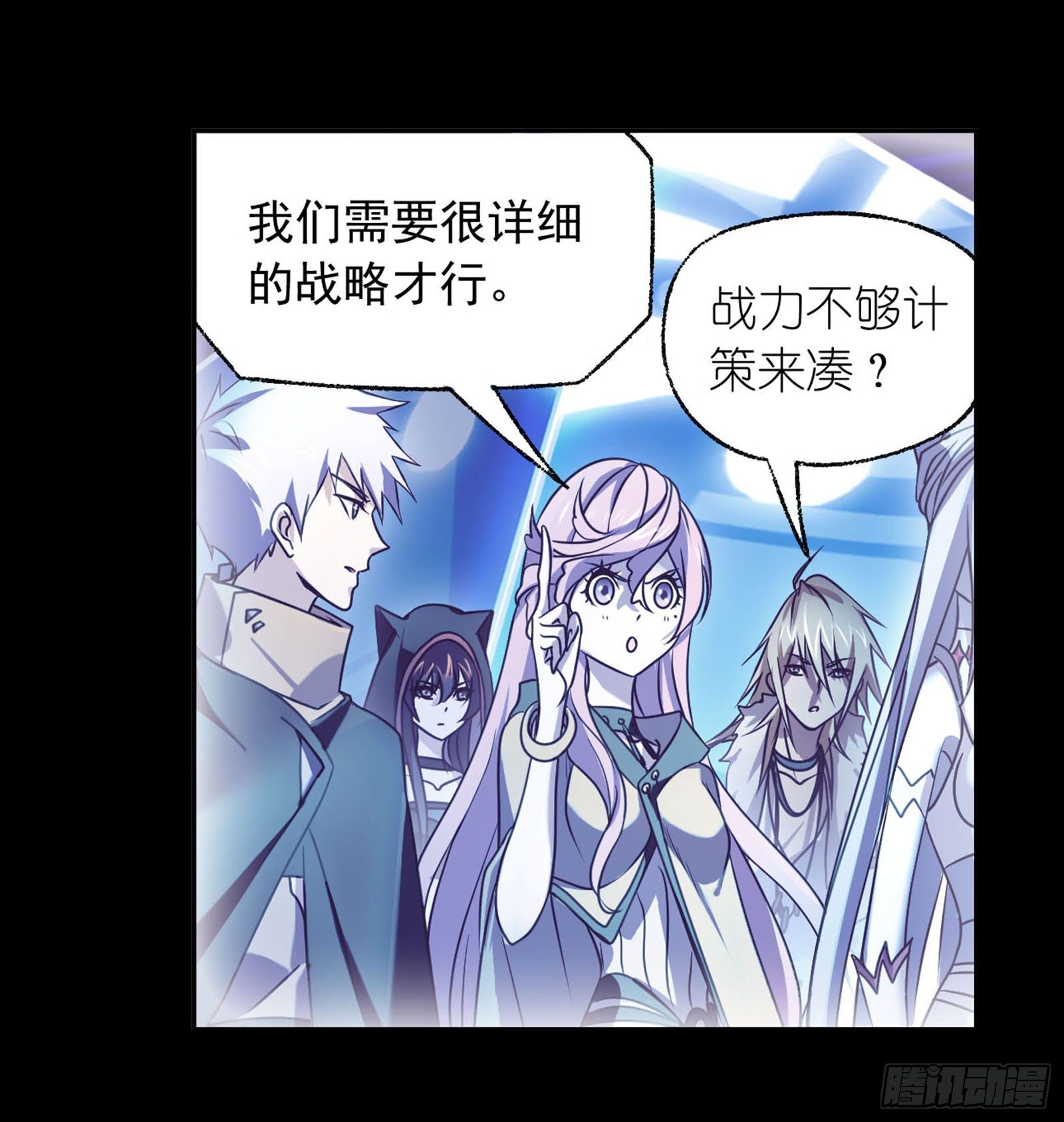 斗罗大陆漫画,第316话 绝对力量（1）1图