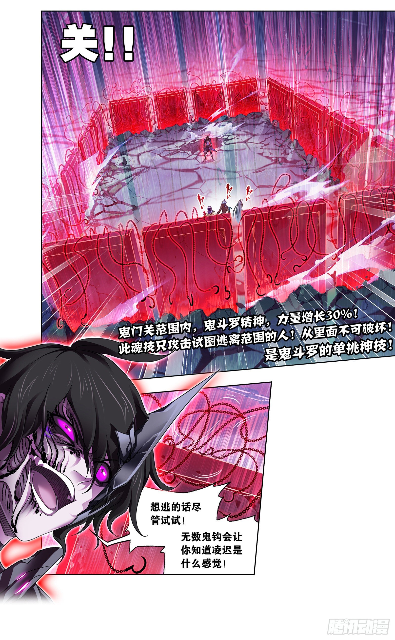 斗罗大陆漫画,第296话 暴雨梨花针（1）2图