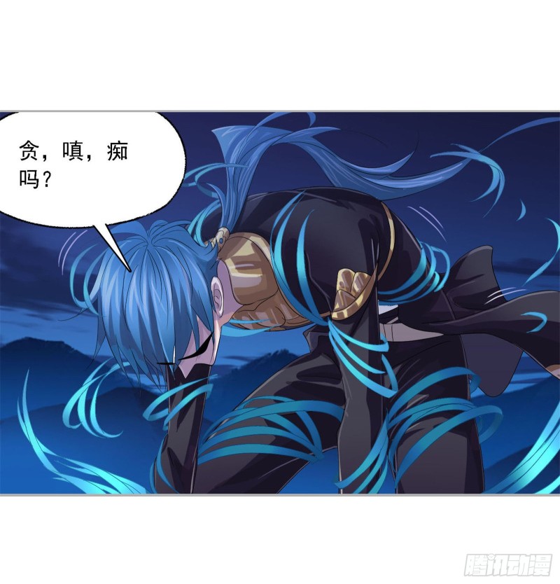 斗罗大陆漫画,第274话 步步爲营（2）2图