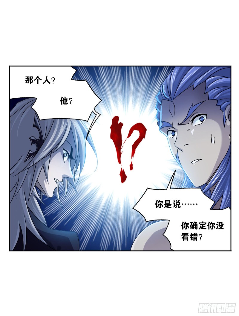 斗罗大陆漫画,第270话 勇敢向前（1）2图