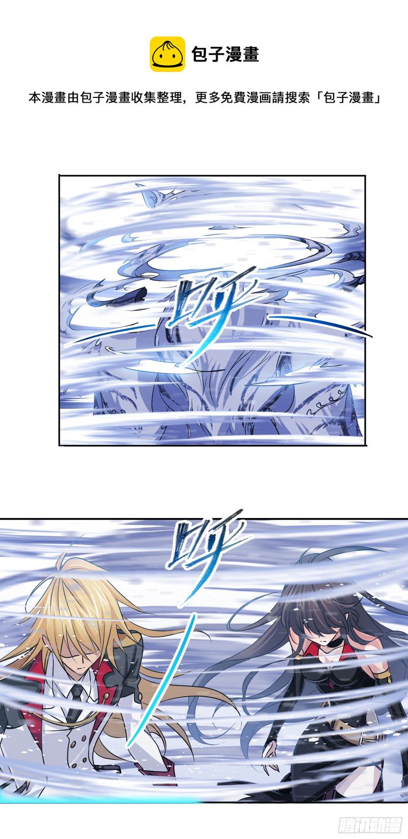 斗罗大陆漫画,第282话 三人融合技（2）2图
