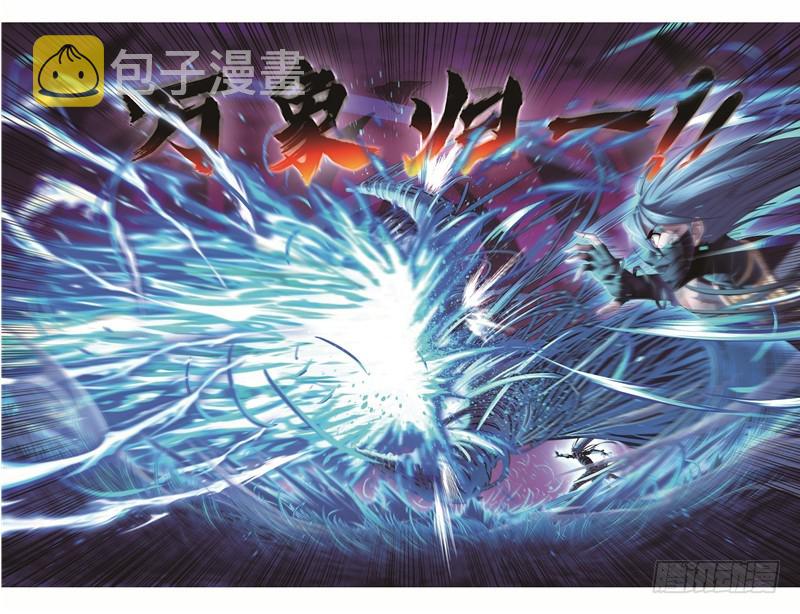 斗罗大陆漫画,第242话 死斗（2）2图