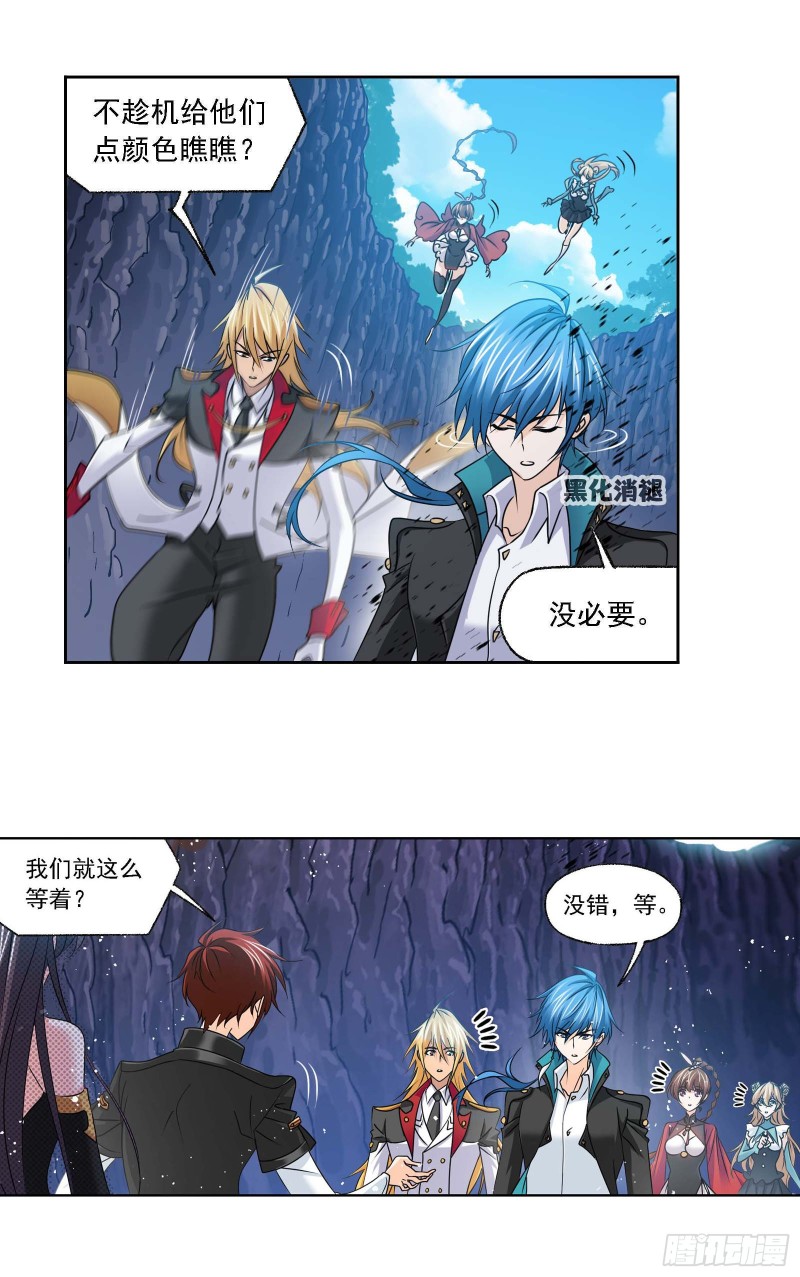 斗罗大陆漫画,第283话 幽冥灵猫（2）2图