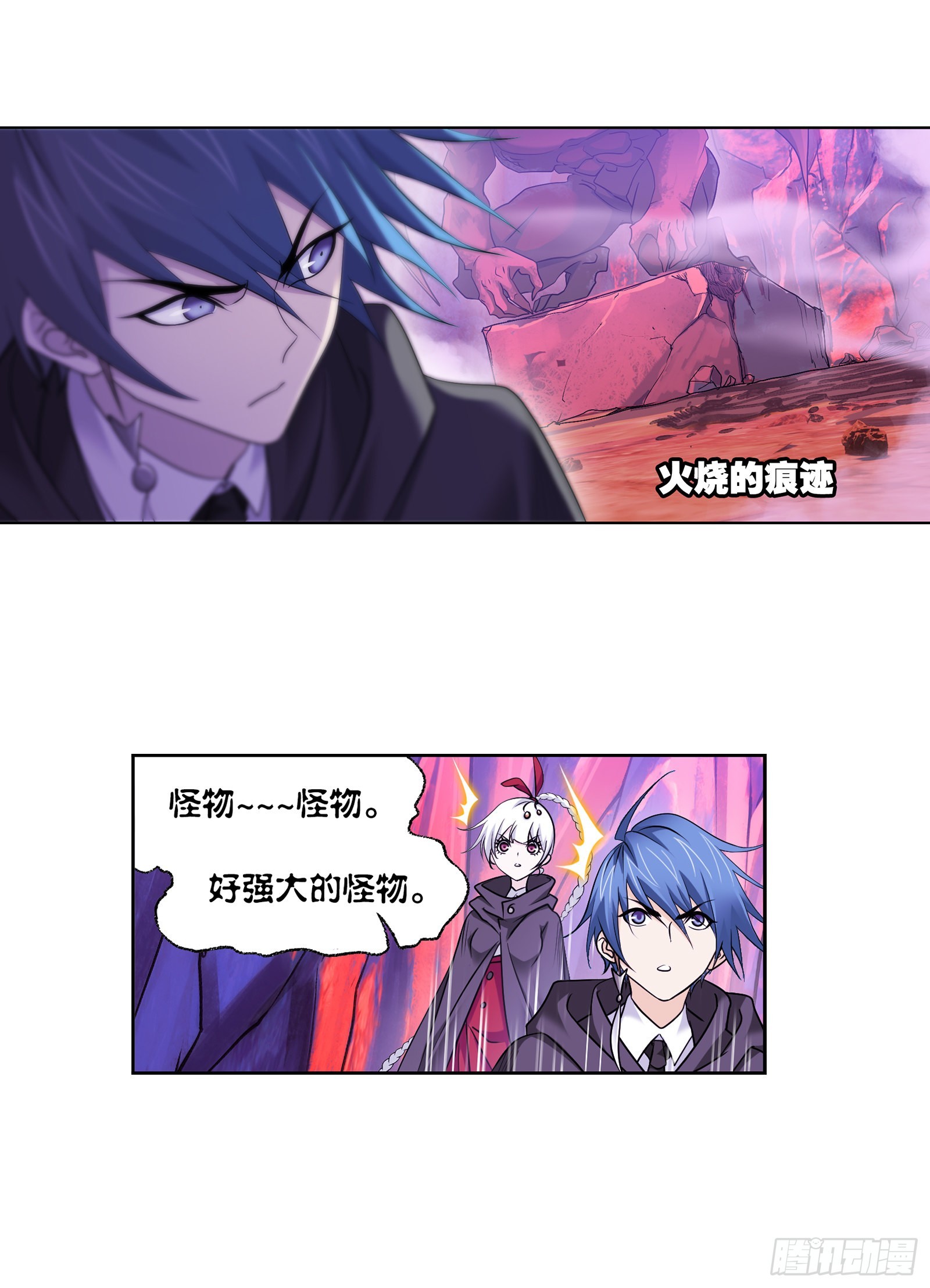 斗罗大陆漫画,第332话 再临杀戮之都（1）2图