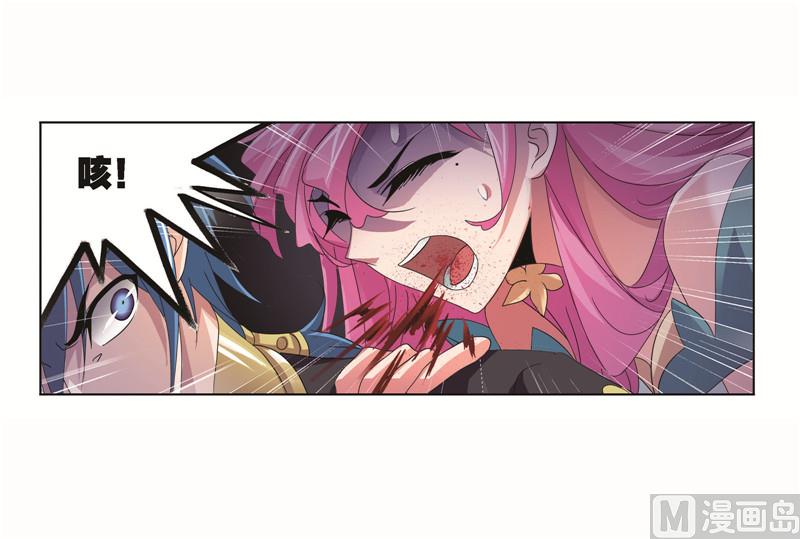 斗罗大陆漫画,第256话 有钱人家（2）1图