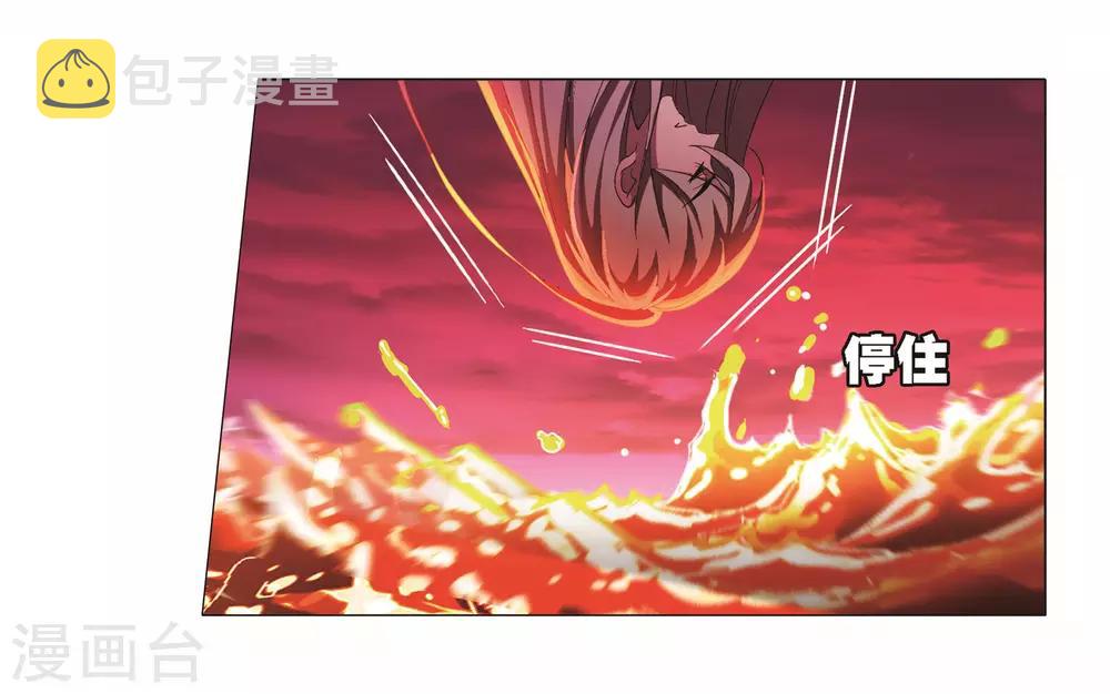 斗罗大陆漫画,第681话 化环与纳环12图