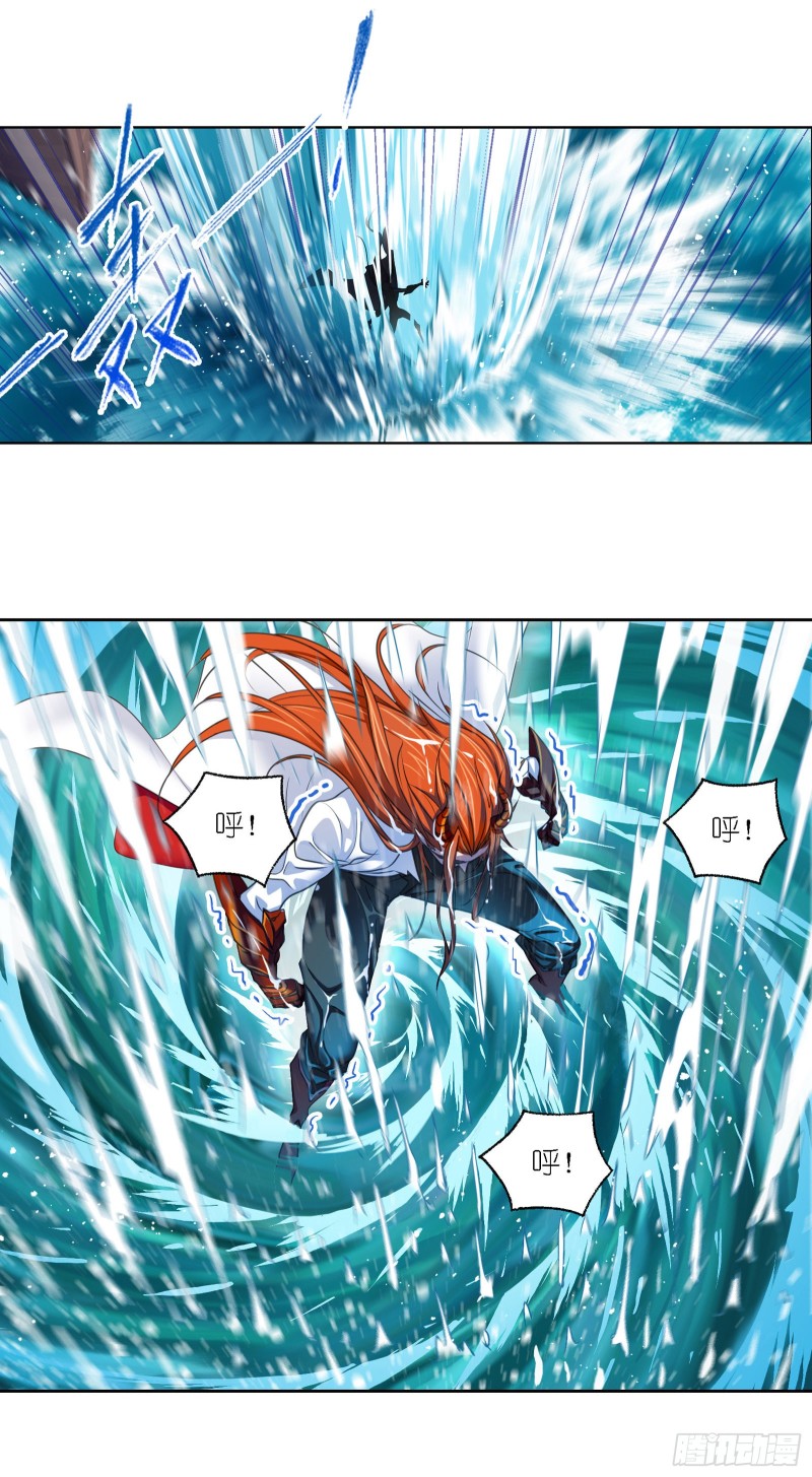 斗罗大陆漫画,第280话 迎战武魂殿（2）2图