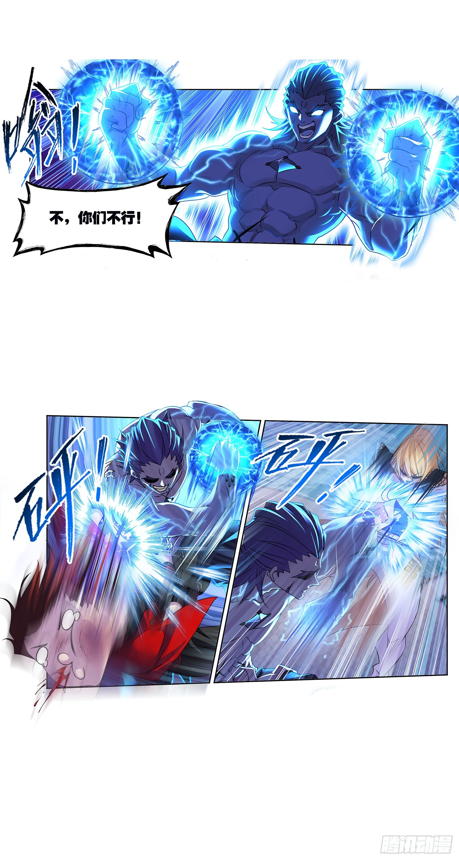 斗罗大陆漫画,第326话 第五考战海星（1）2图