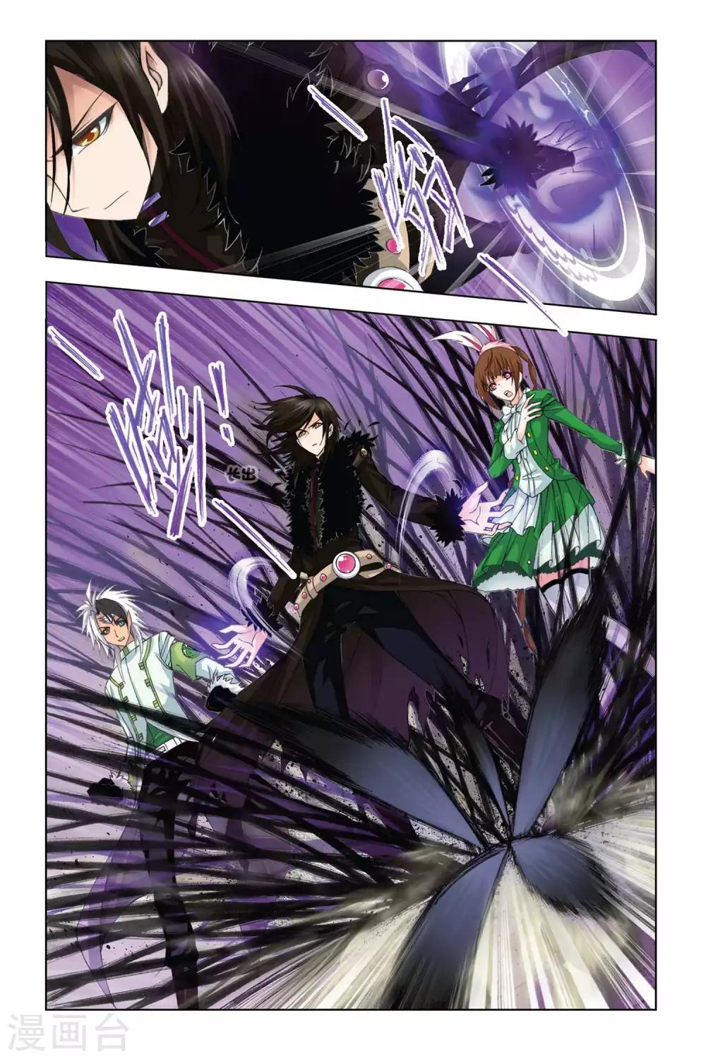 斗罗大陆漫画,第293话 迎战炽火3(中)2图