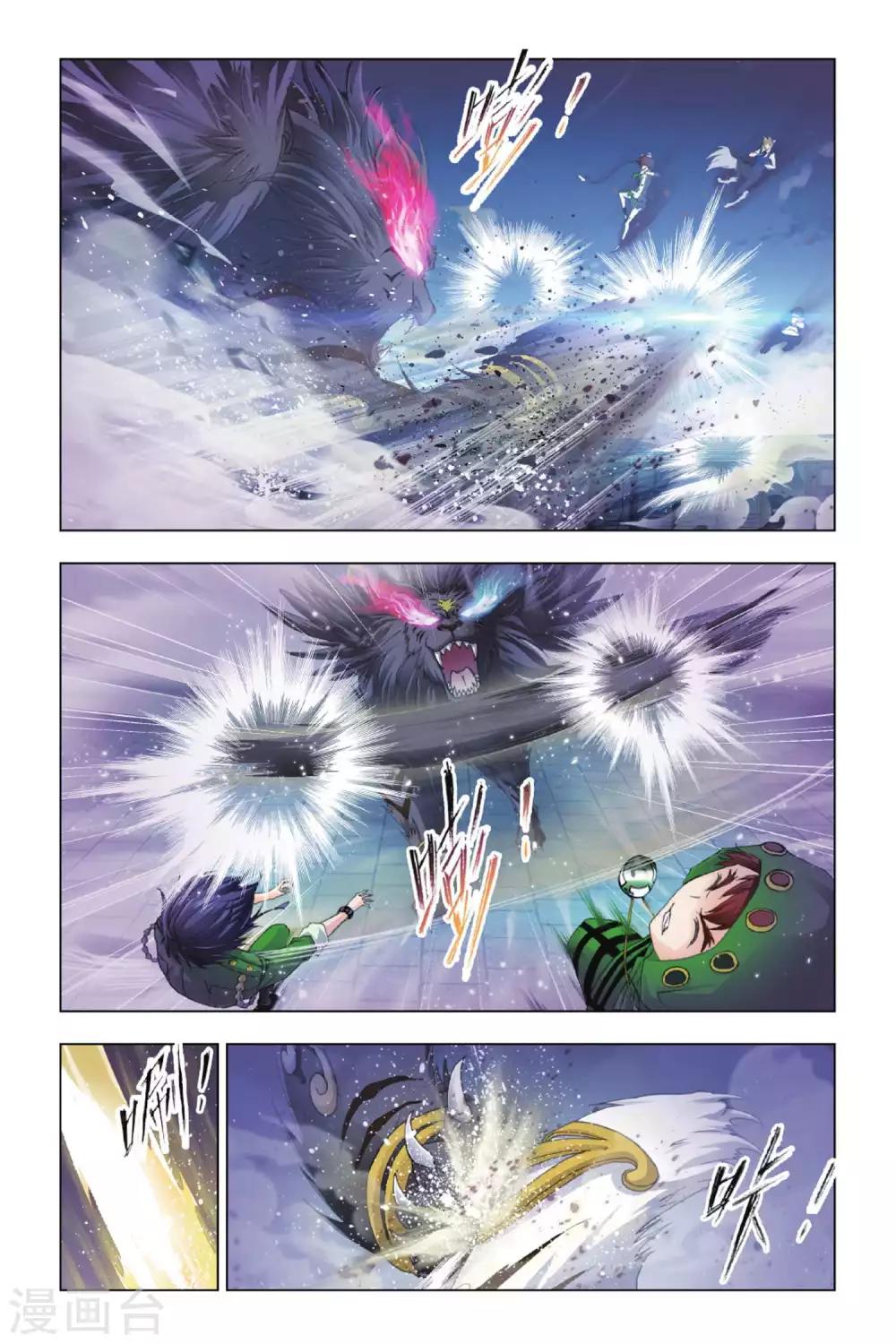 斗罗大陆漫画,第388话 真相(上)2图