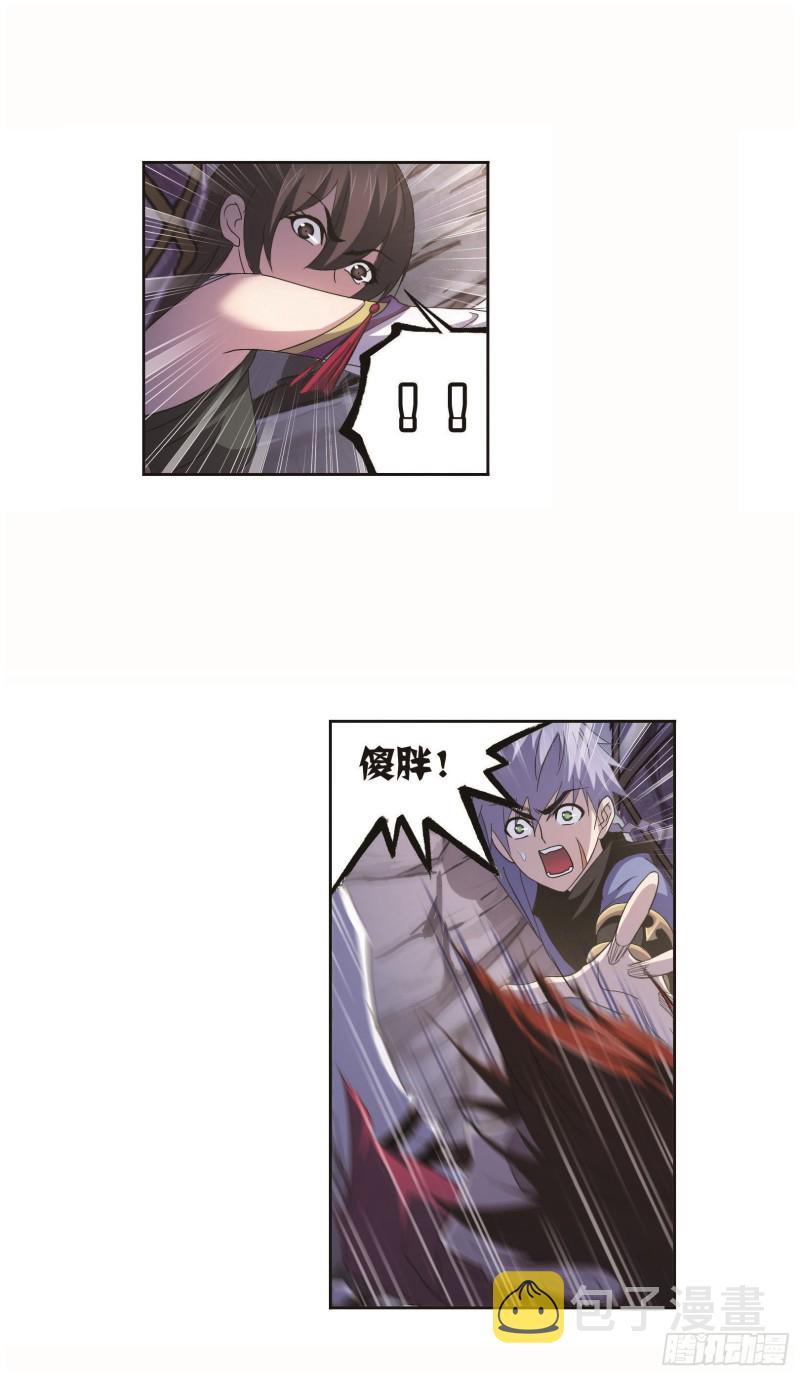 斗罗大陆漫画,第253话 最後的险境（1）1图